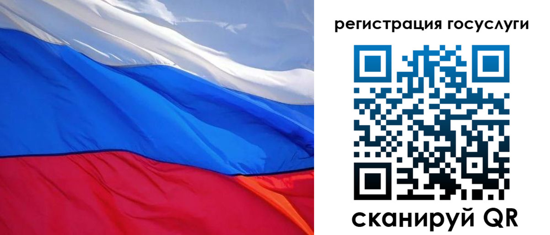 временная регистрация купить в Электроуглях