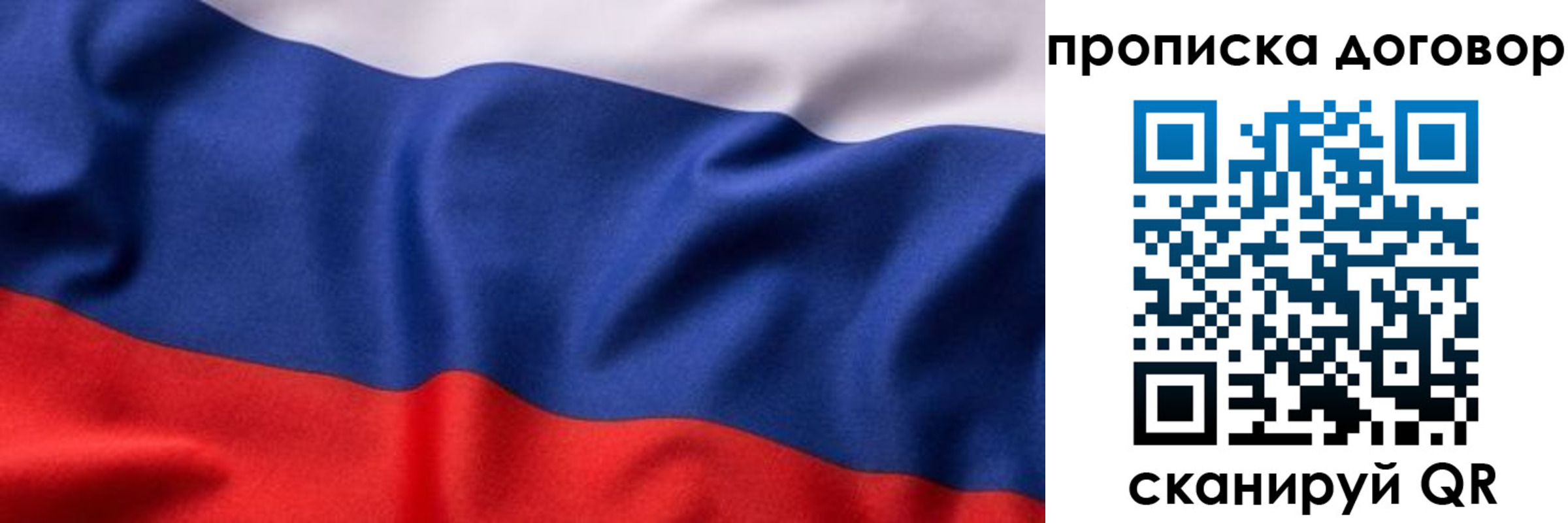 временная регистрация адрес в Электроуглях