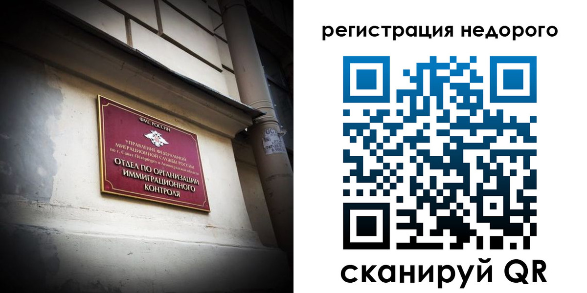 временная регистрация госуслуги в Электроуглях